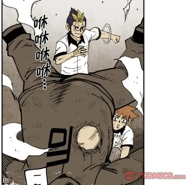 痞子猎人漫画,482图