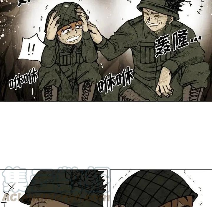 痞子猎人漫画,481图