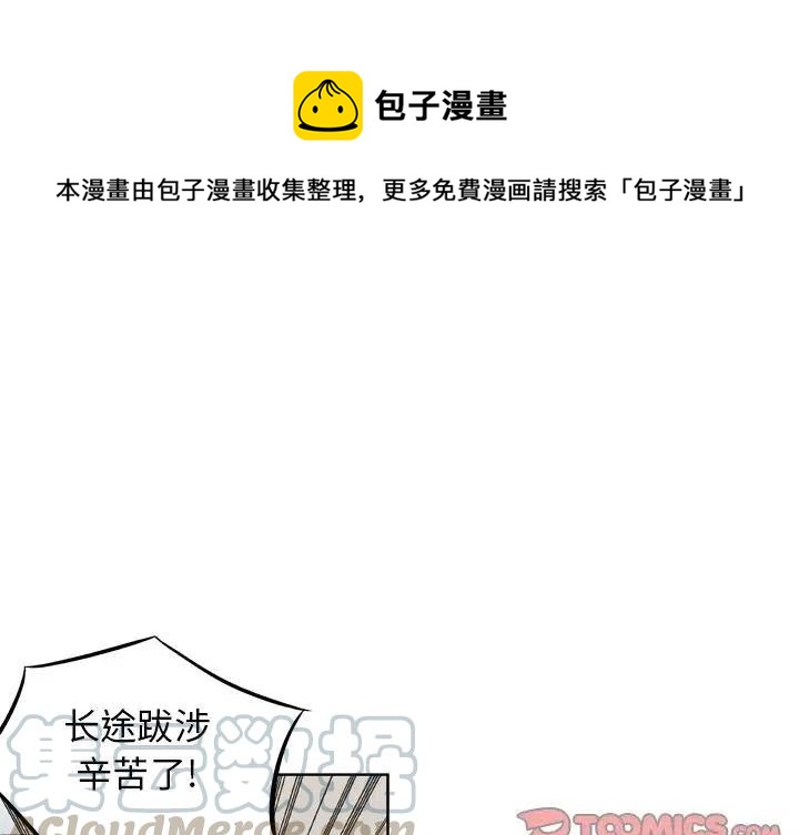 片名:#痞子英雄漫画,271图