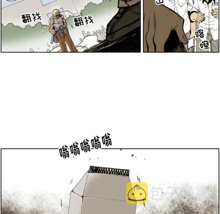 片名:#痞子英雄漫画,272图