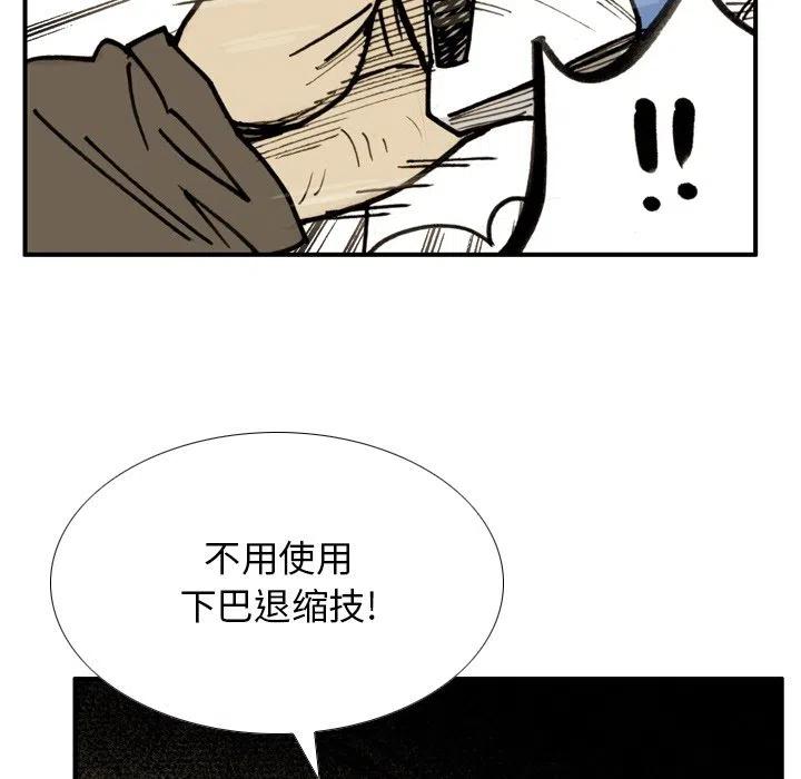 痞子猎人漫画,721图