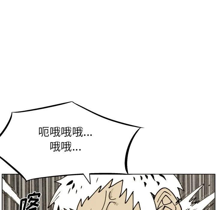 痞子英雄电视剧版漫画,791图