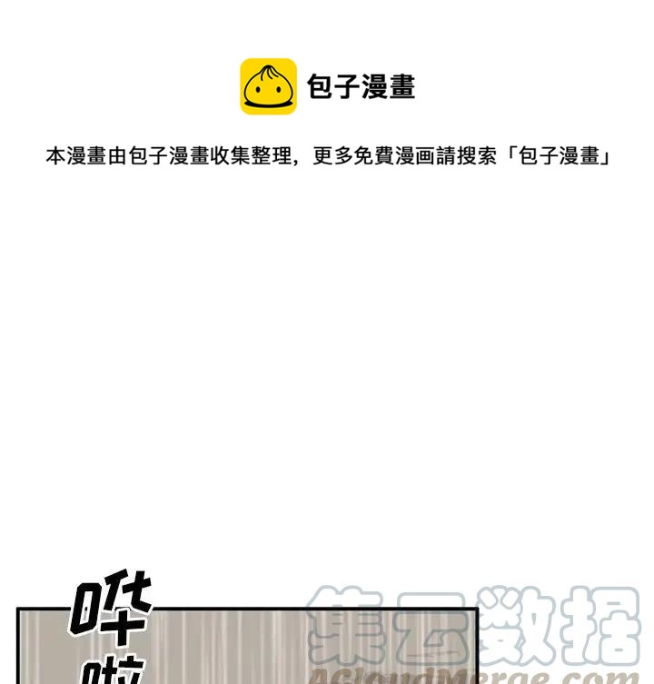 片名:#痞子英雄漫画,221图