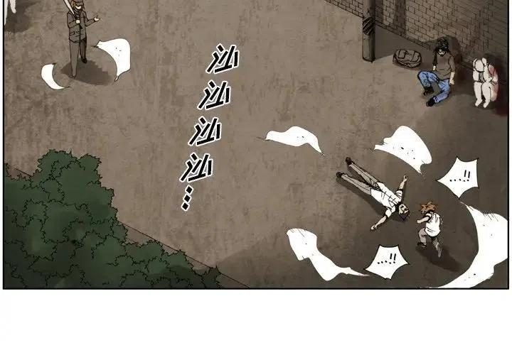 痞子猎人漫画,411图