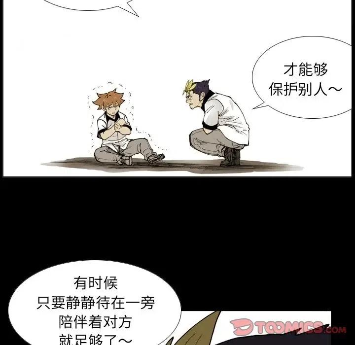 片名:#痞子英雄漫画,522图