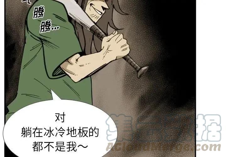 片名:#痞子英雄漫画,382图