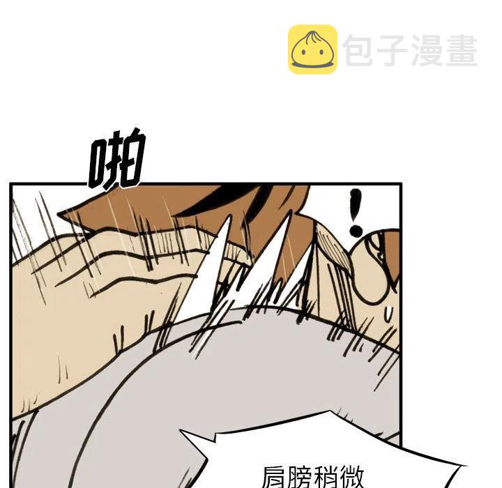 痞子英雄电视剧版漫画,751图