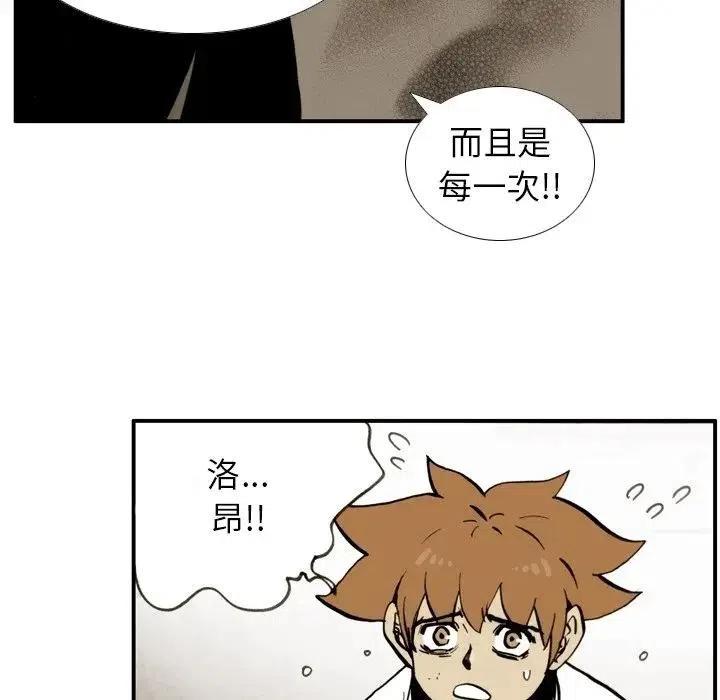 片名:#痞子英雄漫画,381图