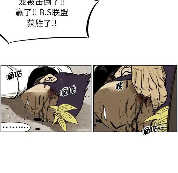 片名:#痞子英雄漫画,582图