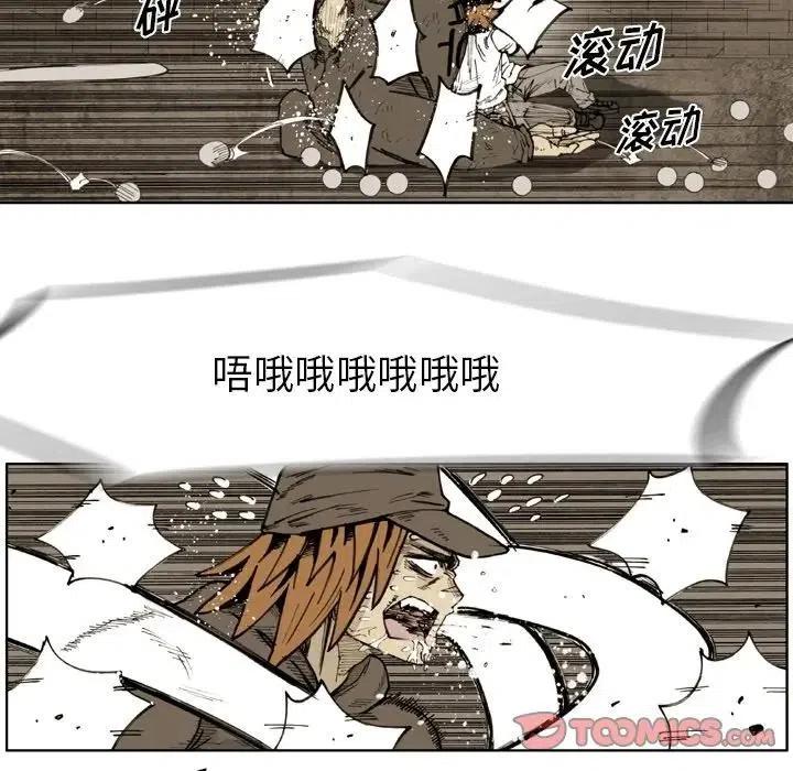 痞子猎人漫画,482图