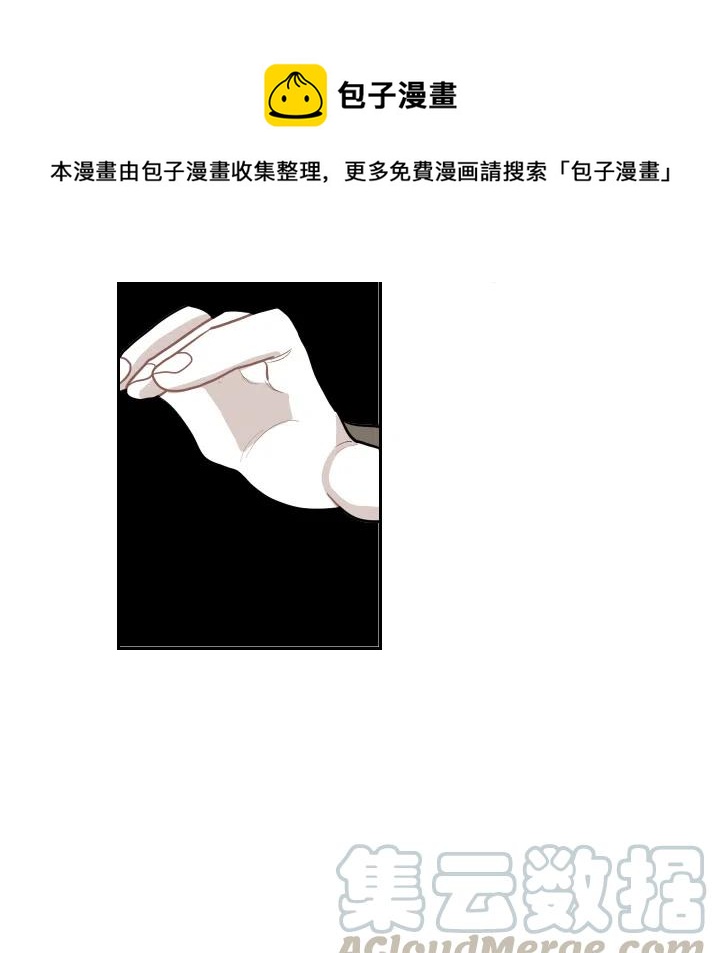 沉默的书香社免费读漫画在线观看漫画,231图