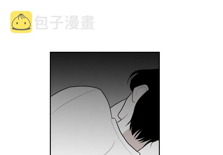 沉默的书香社许望舒漫画,142图