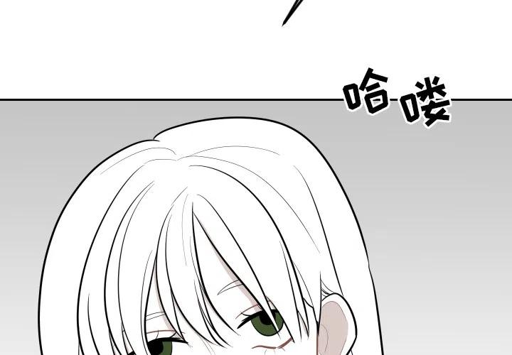 沉默的瞬间漫画,222图