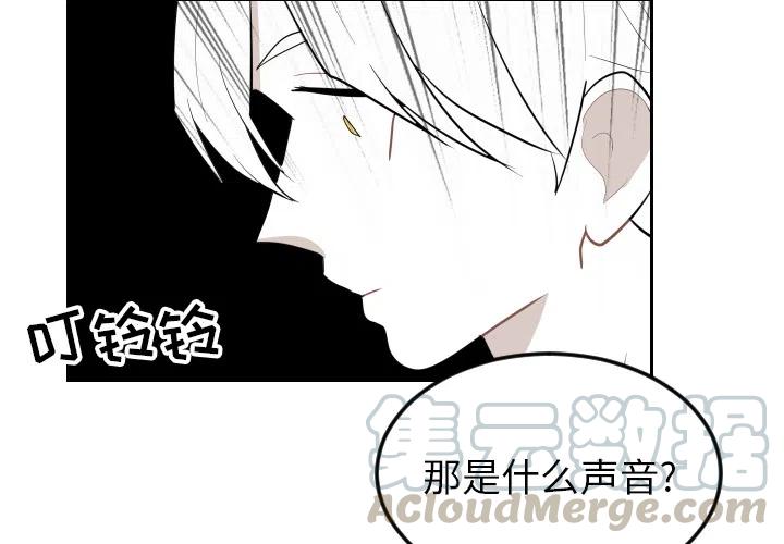 沉默的书香社许望舒漫画,262图