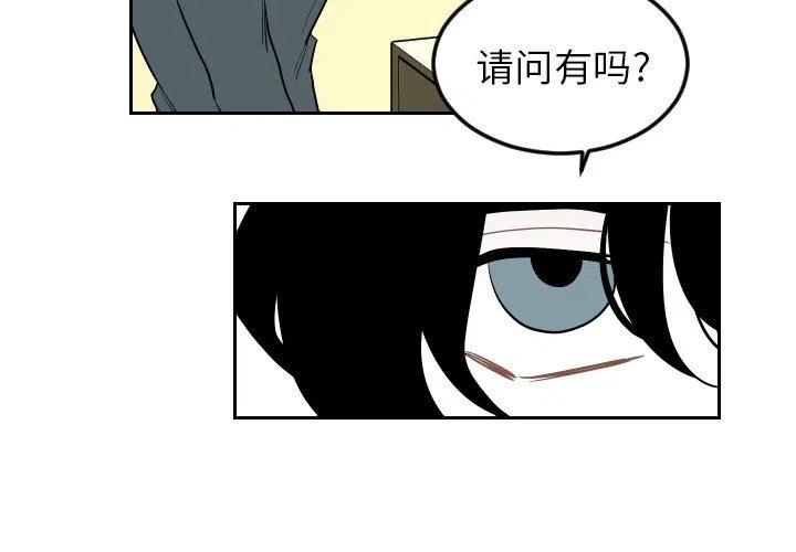 沉默的书香社漫画,711图