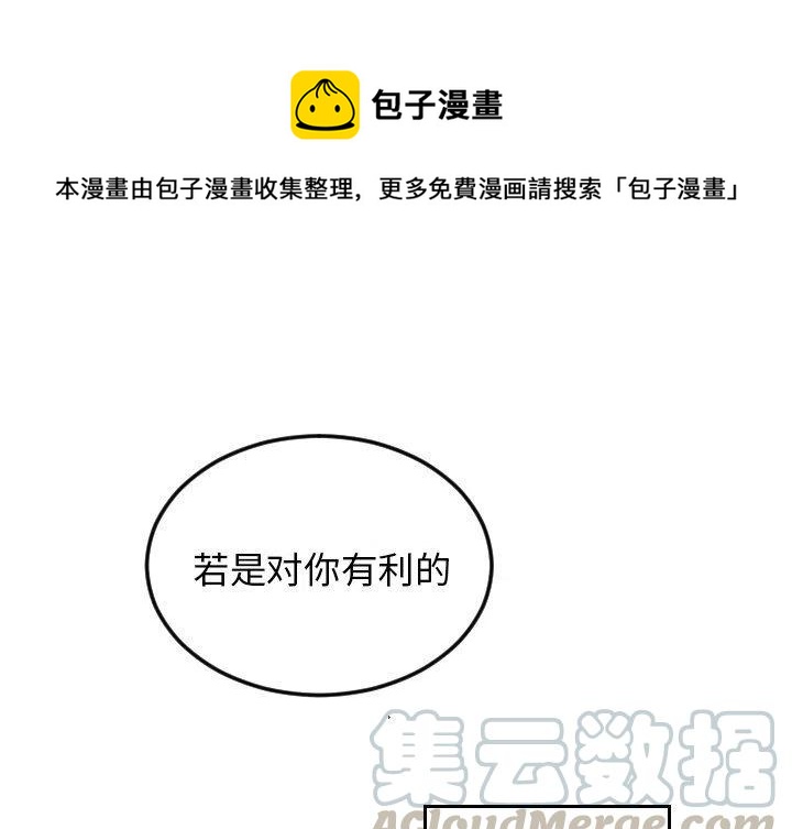 沉默的瞬间漫画,651图