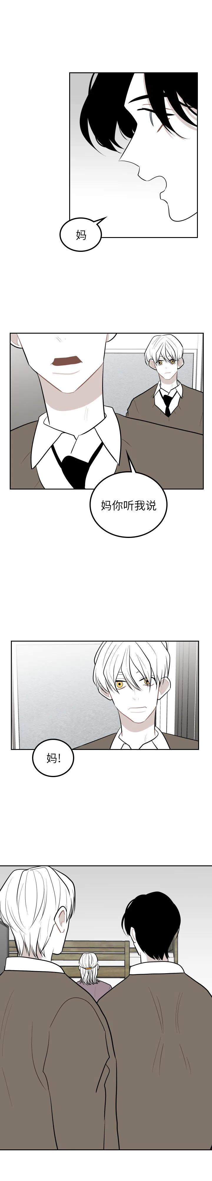 沉默的书香社免费读漫画在线观看漫画,292图