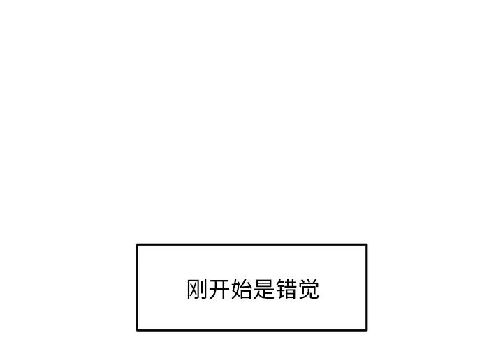 沉默的羔羊2免费观看漫画,52图