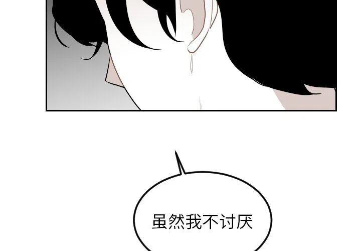 沉默的书香社免费读漫画在线观看漫画,731图