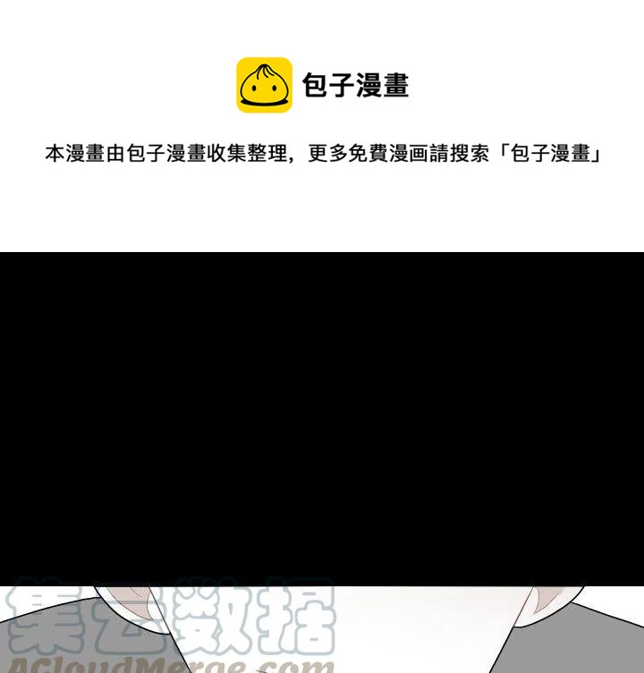 沉默的书香社漫画,781图