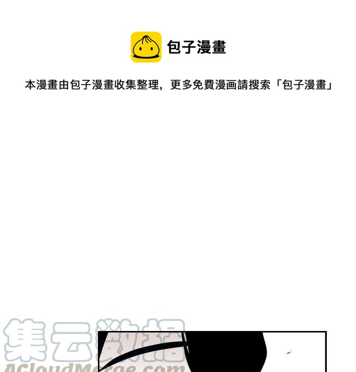 沉默的瞬间漫画,631图