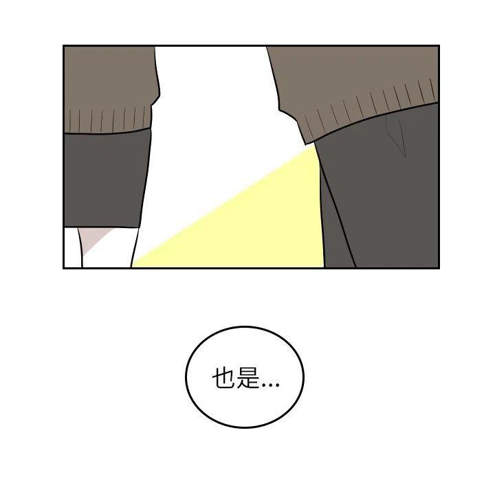 沉默的羔羊2免费观看漫画,481图