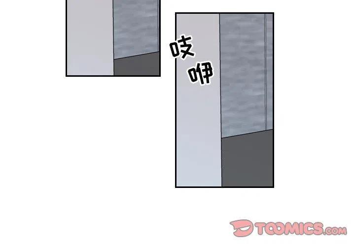 沉默的书香社免费读漫画在线观看漫画,722图