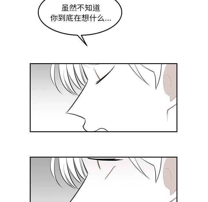 沉默的书香社免费读漫画在线观看漫画,451图