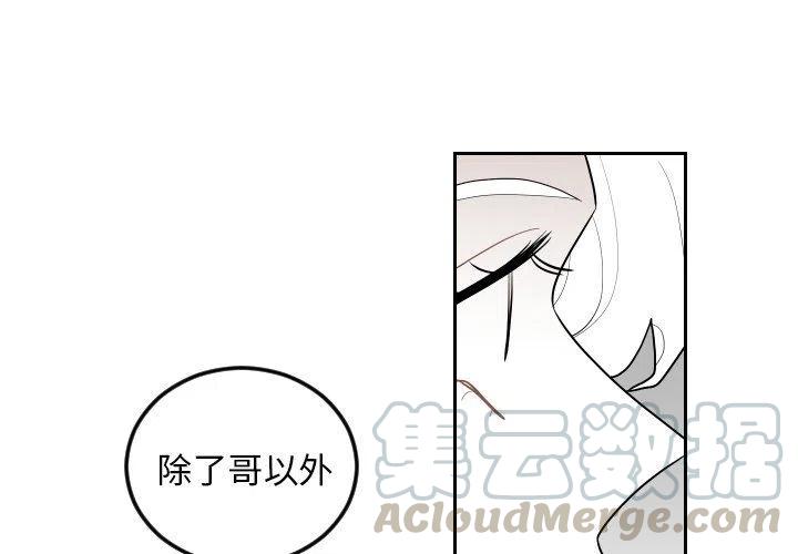 沉默的书香社漫画,712图