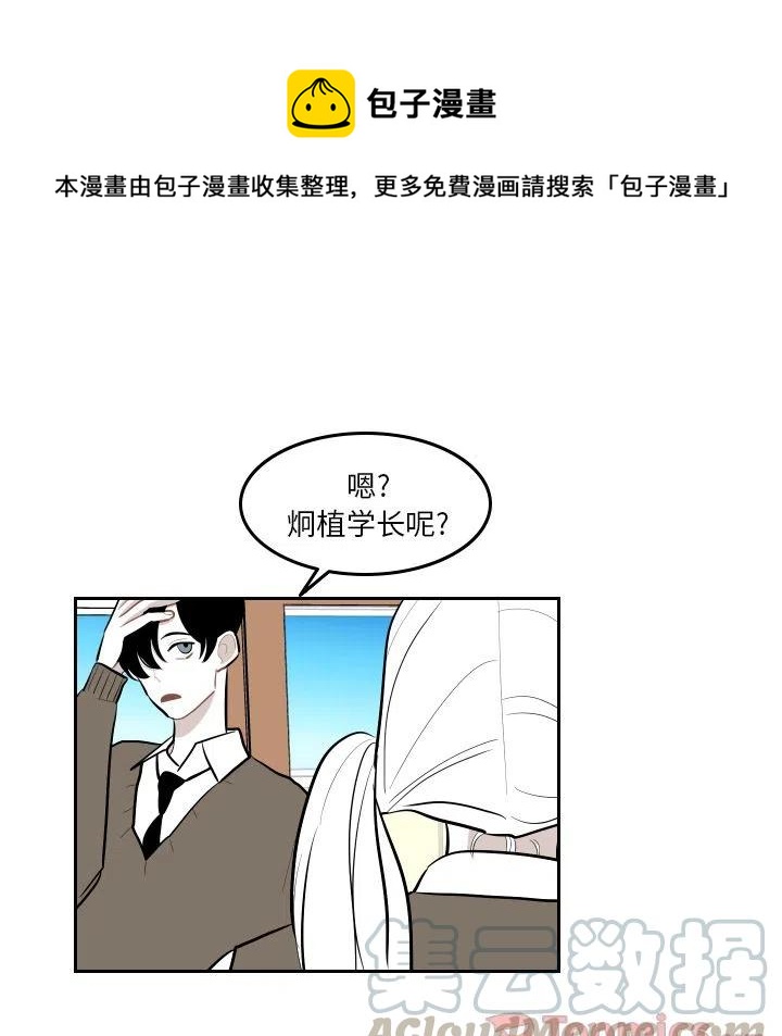 沉默的瞬间漫画,431图