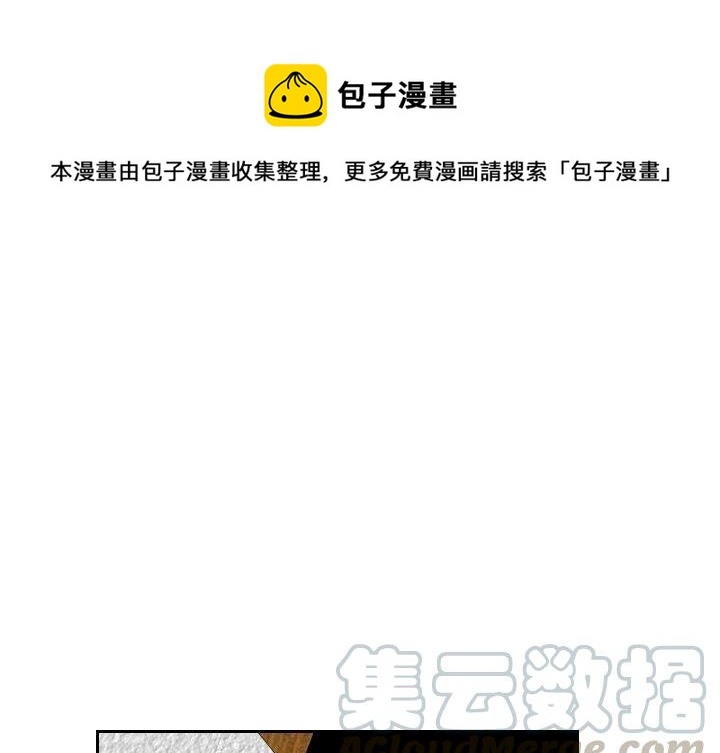 沉默的书香社漫画,561图