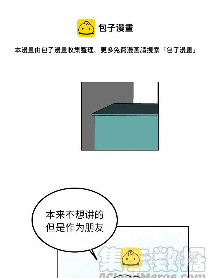 沉默的书香社免费读漫画在线观看漫画,361图