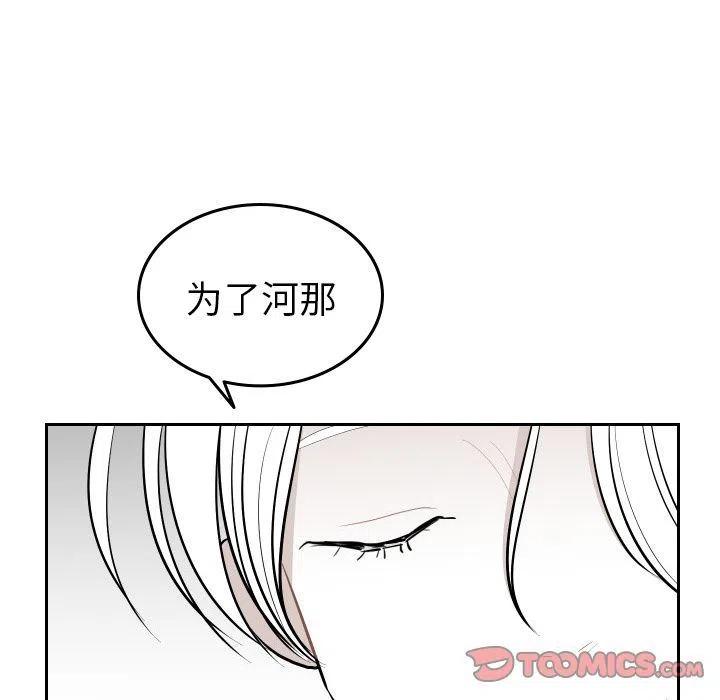 沉默的羔羊2免费观看漫画,482图