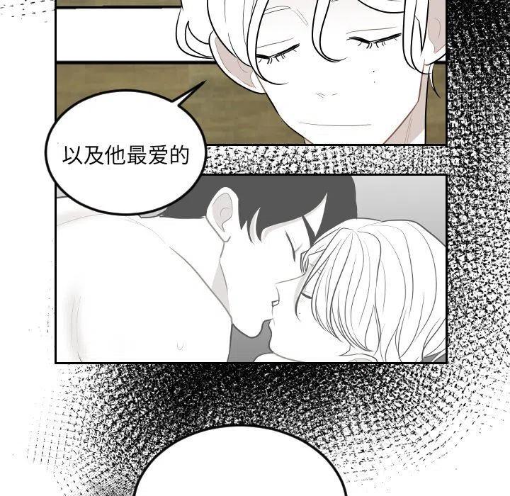 沉默的书香社免费读漫画在线观看漫画,732图