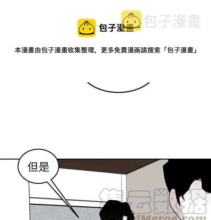 沉默的书香社免费读漫画在线观看漫画,732图