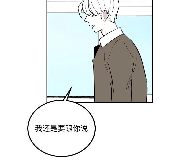 沉默的书香社免费读漫画在线观看漫画,362图