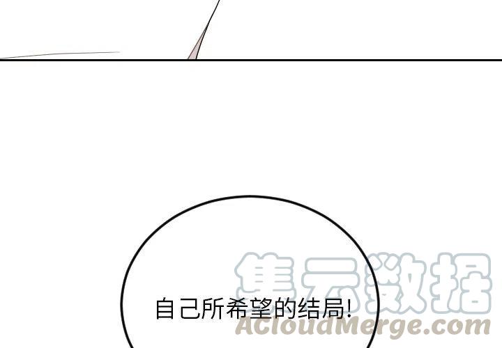 沉默的书香社免费读漫画在线观看漫画,762图