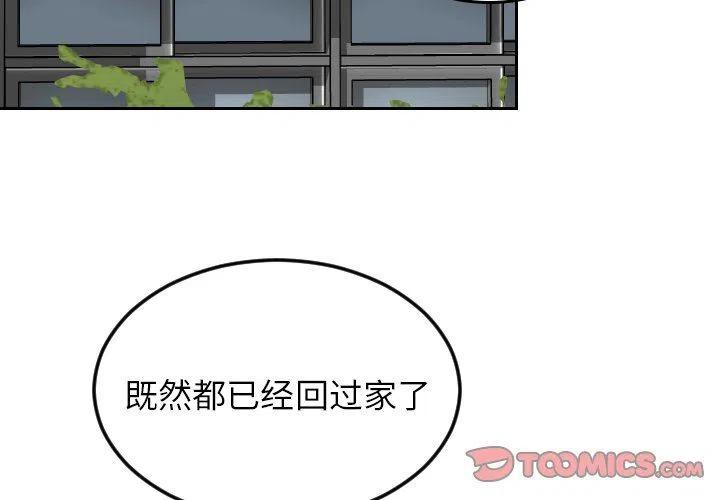 沉默的羔羊2免费观看漫画,682图