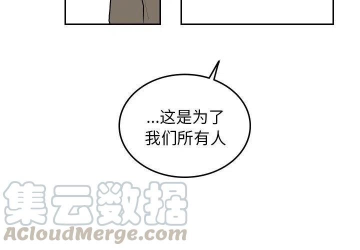 沉默的羔羊2免费观看漫画,482图