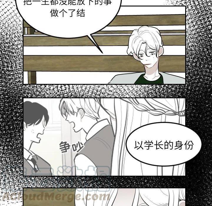 沉默的书香社免费读漫画在线观看漫画,731图