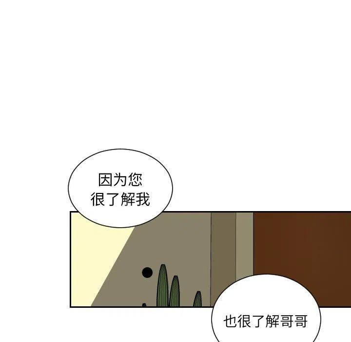 沉默的书香社漫画,701图