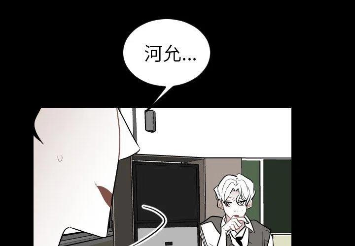 沉默的书香社许望舒漫画,821图