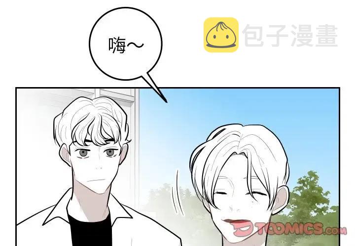 沉默的瞬间漫画,672图