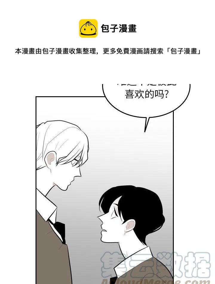 沉默的书香社许望舒漫画,421图