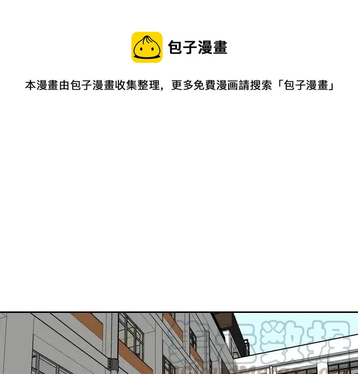 沉默的书香社许望舒漫画,531图