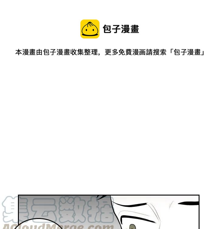 沉默的书香社漫画,521图