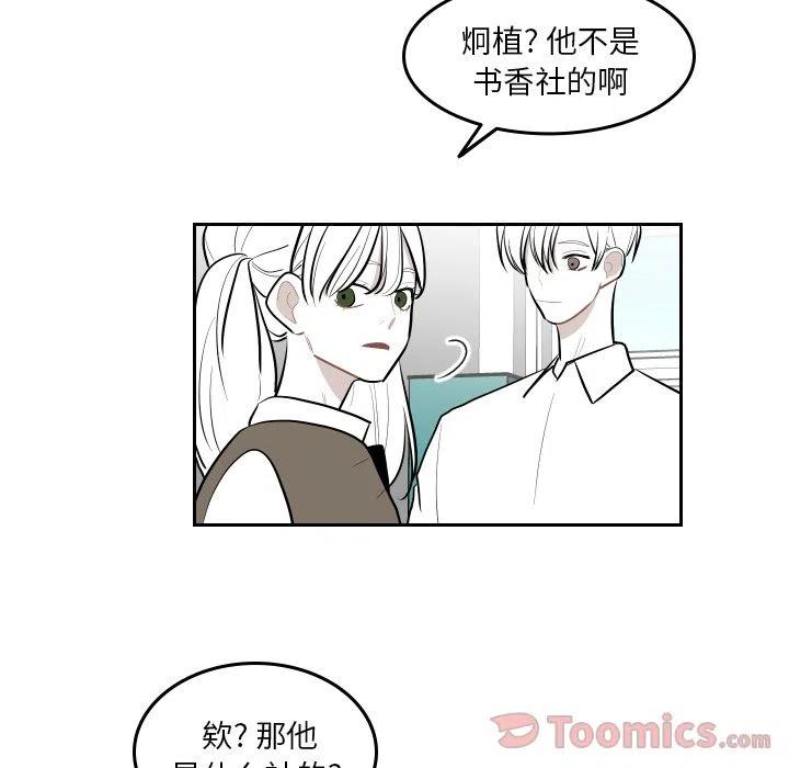 沉默的瞬间漫画,432图