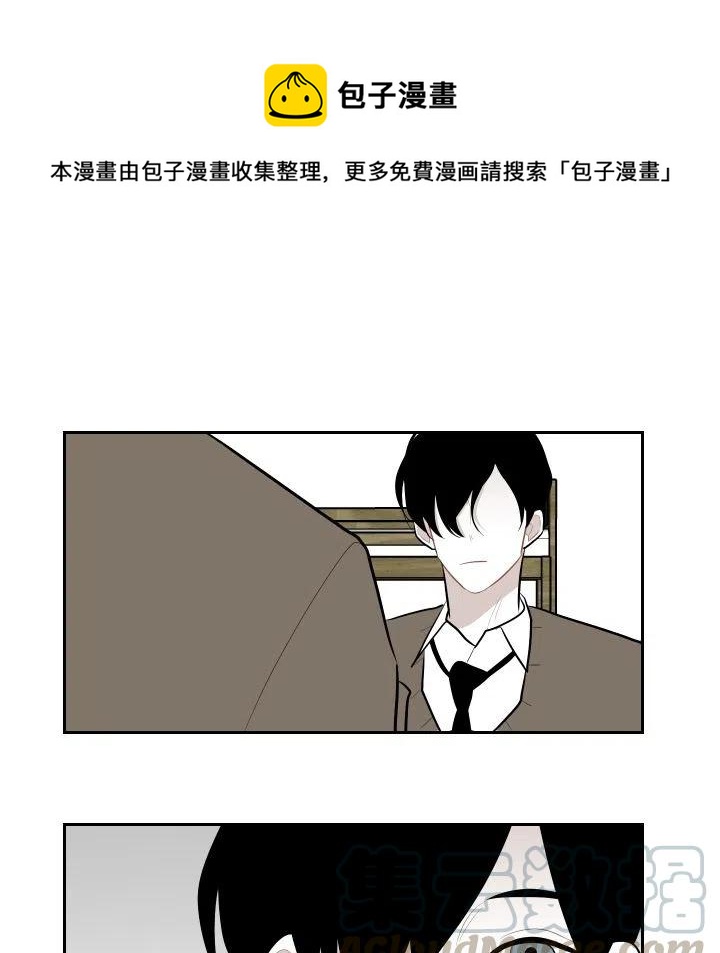 沉默的书香社漫画,411图