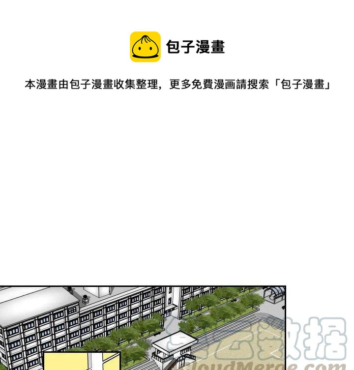 沉默的书香社许望舒漫画,691图