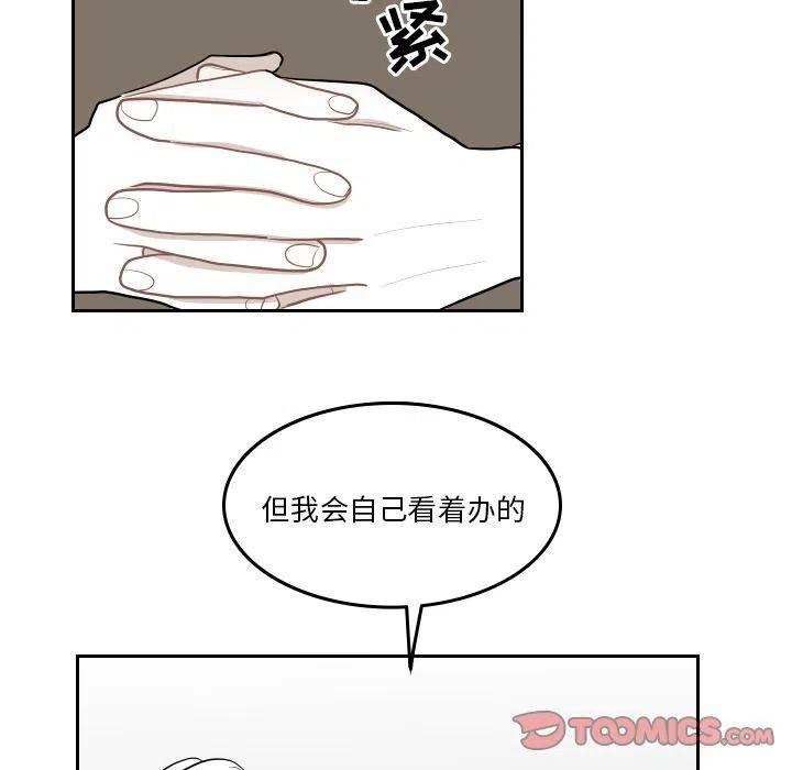 沉默的书香社免费读漫画在线观看漫画,452图